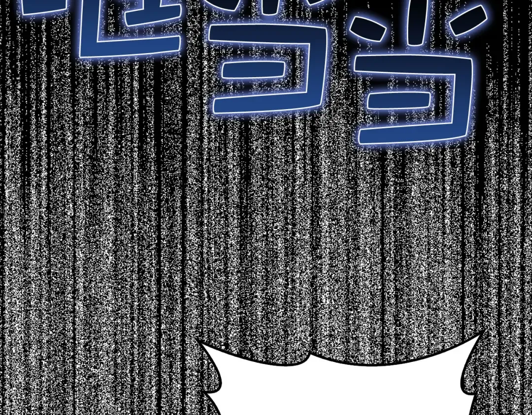 第131话 高级精灵 第14页