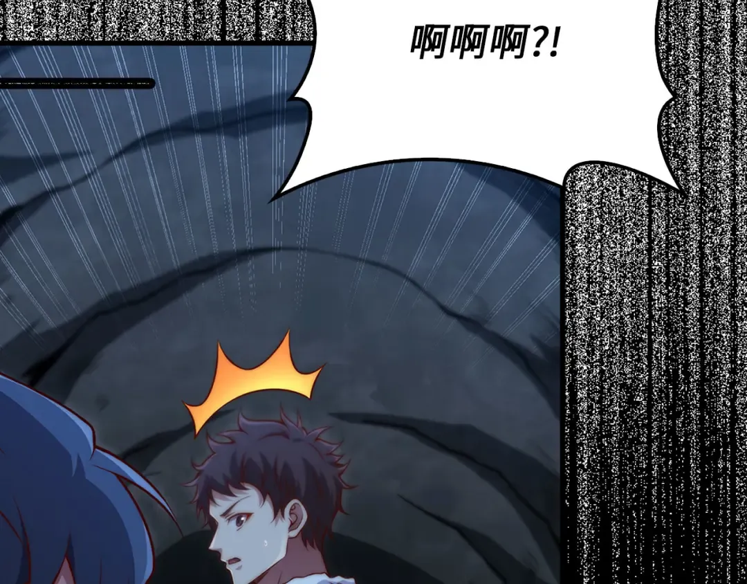 第131话 高级精灵 第15页