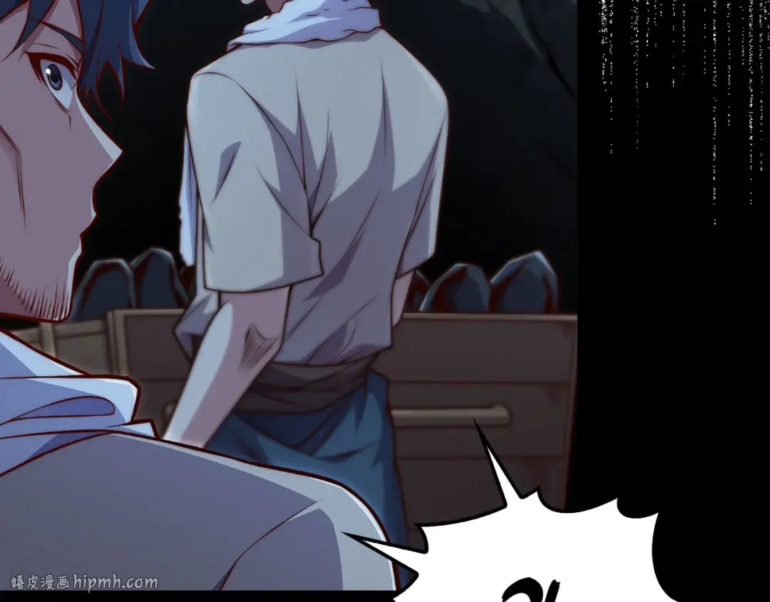 第131话 高级精灵 第16页