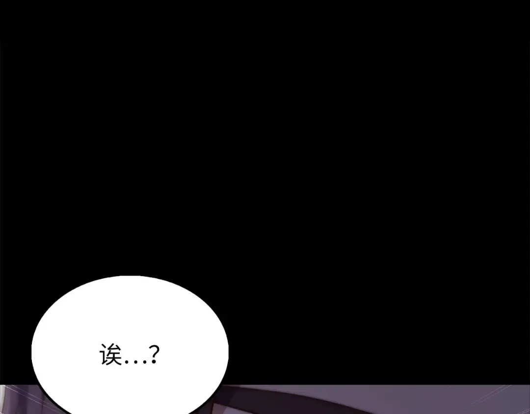 第131话 高级精灵 第21页
