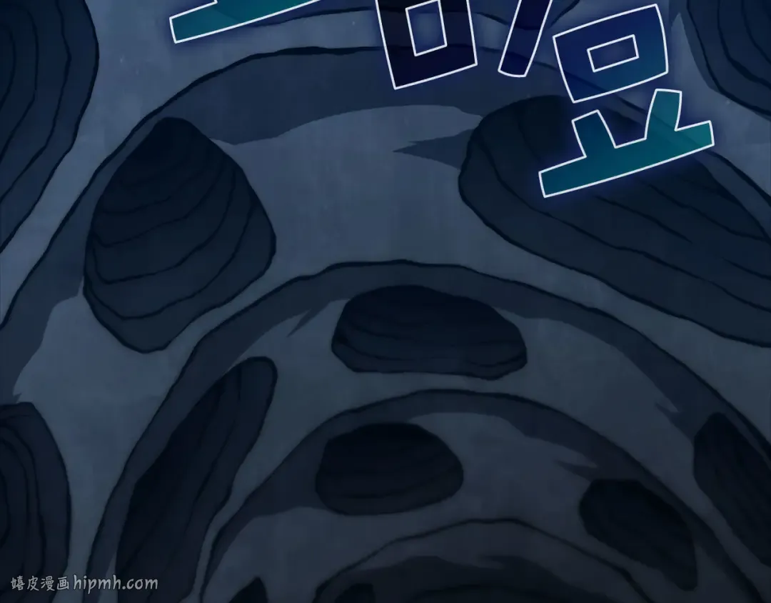 第131话 高级精灵 第24页