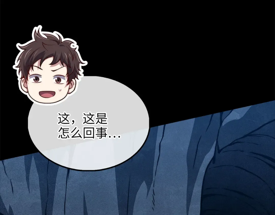 第131话 高级精灵 第27页