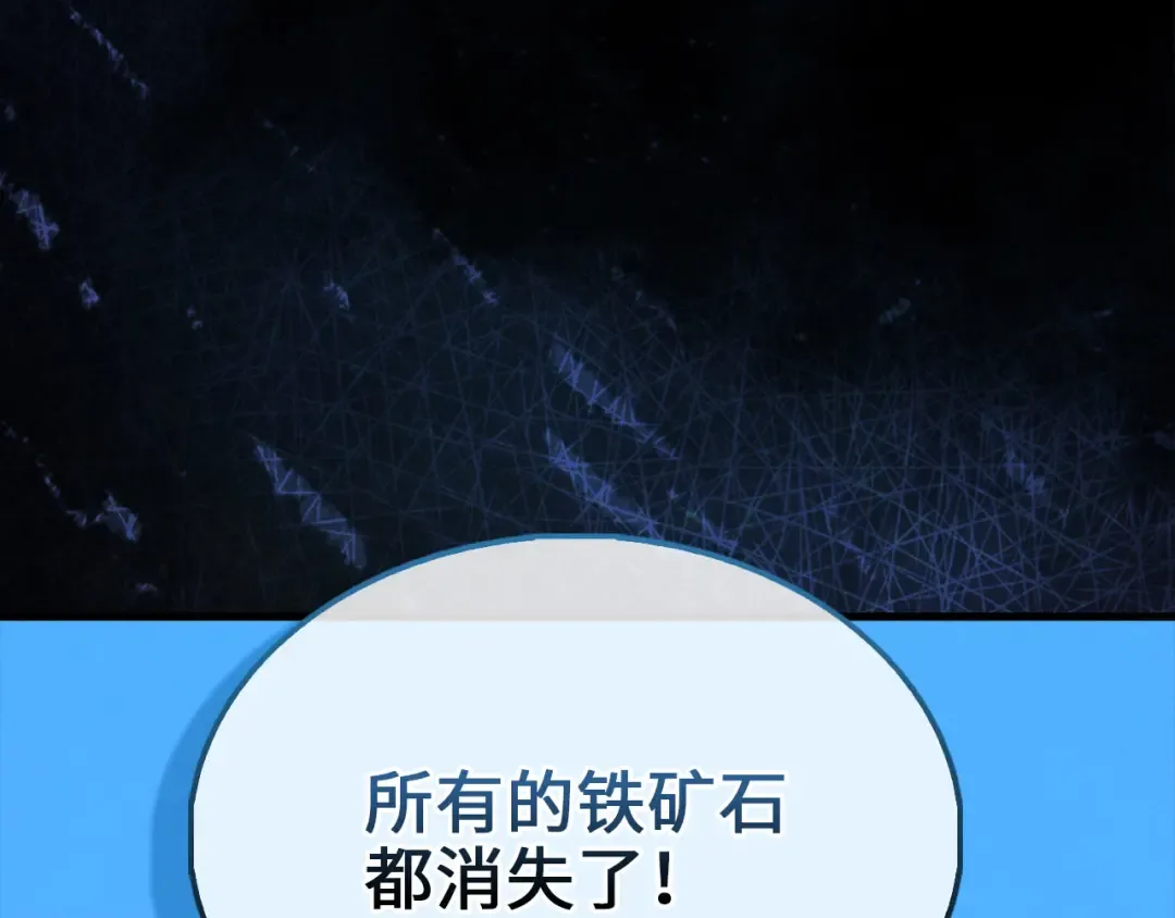 第131话 高级精灵 第30页