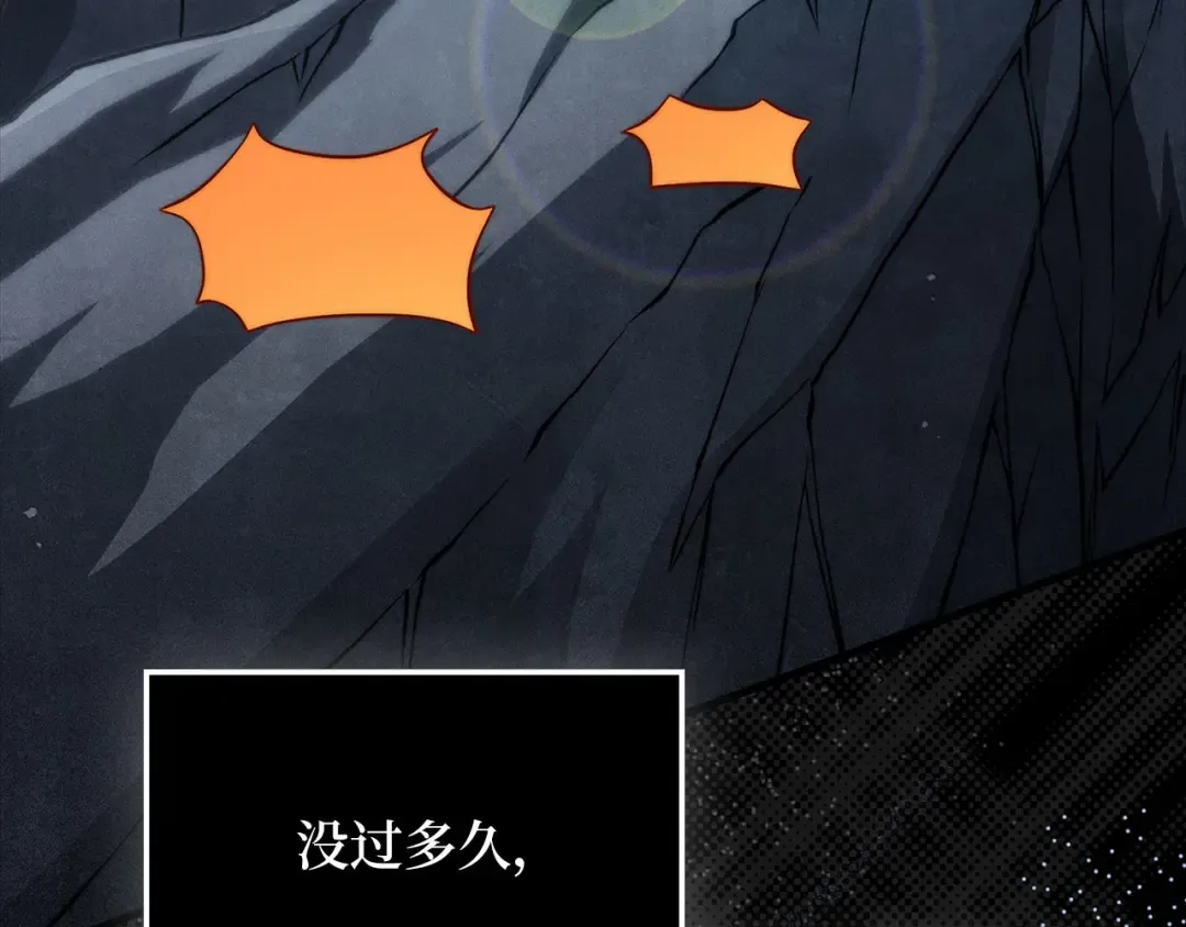 第131话 高级精灵 第34页