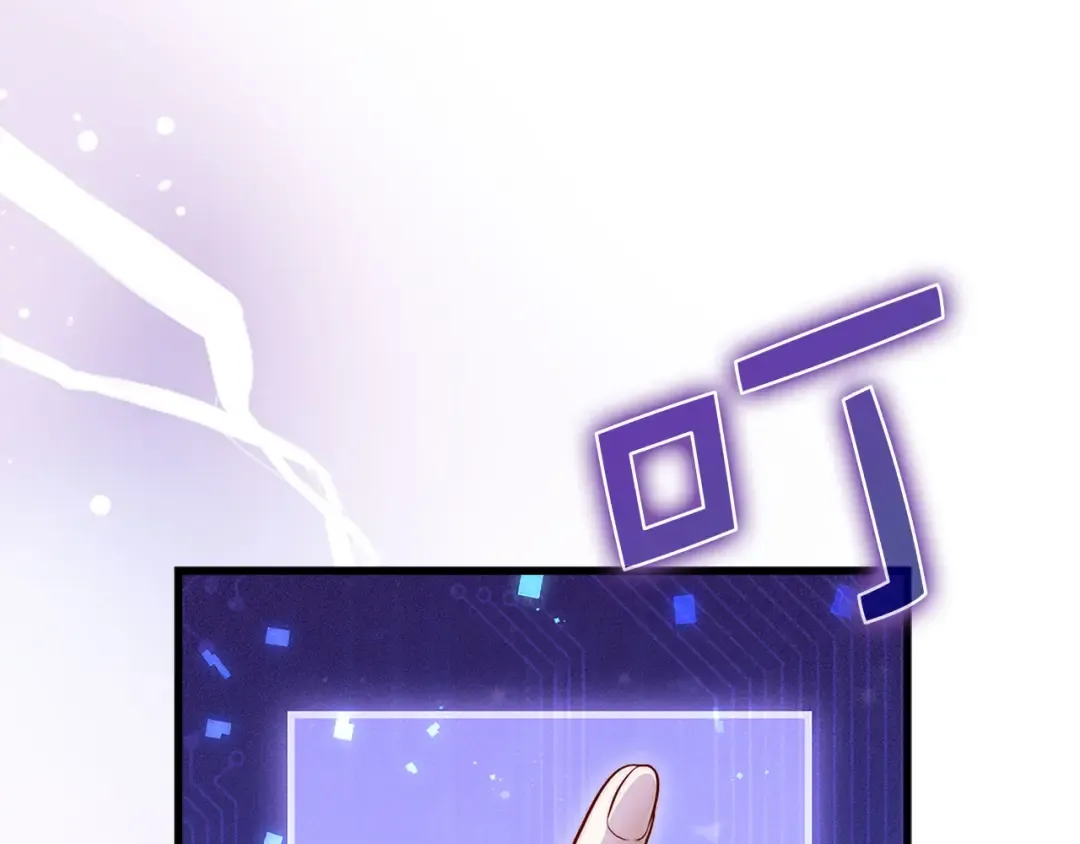 第131话 高级精灵 第50页