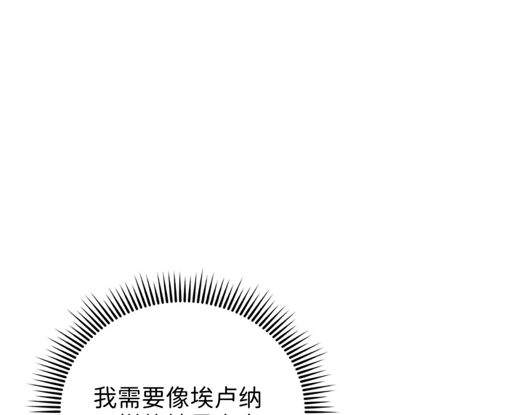 第131话 高级精灵 第62页