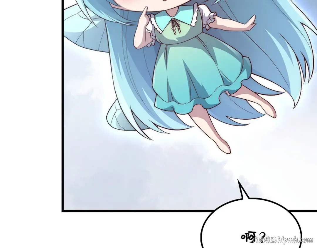 第131话 高级精灵 第64页