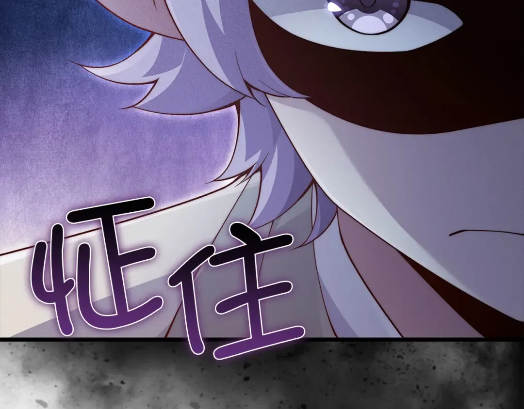 第131话 高级精灵 第91页