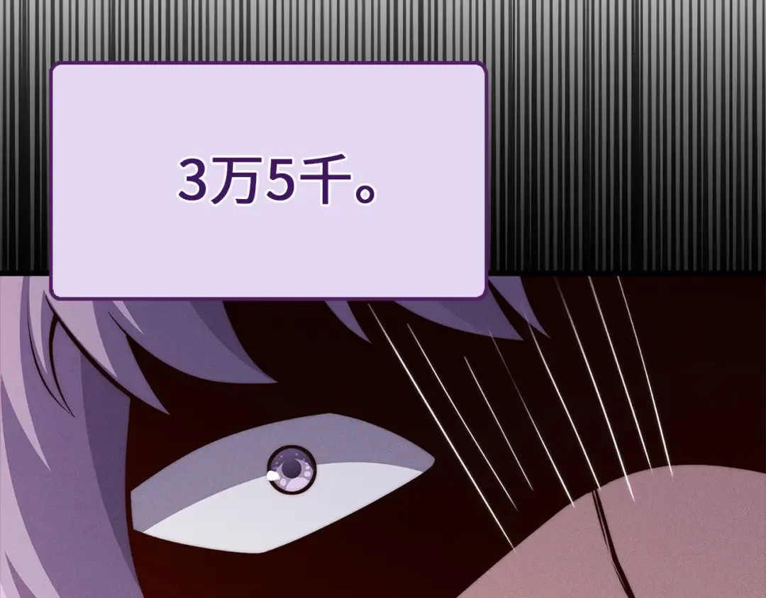 第131话 高级精灵 第100页