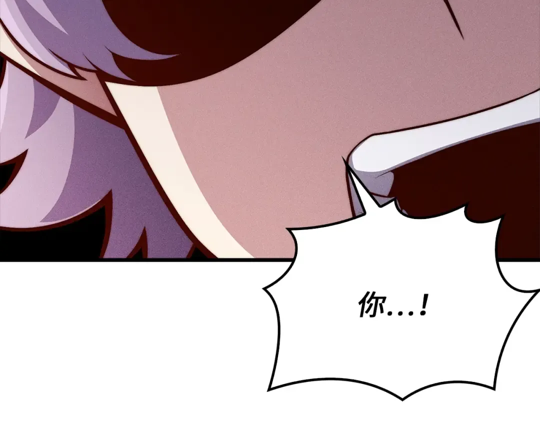 第131话 高级精灵 第101页
