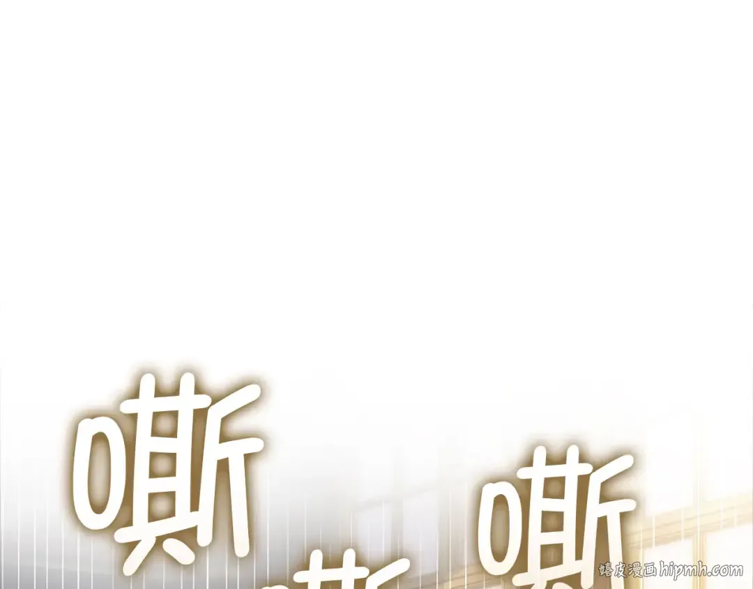 第131话 高级精灵 第128页