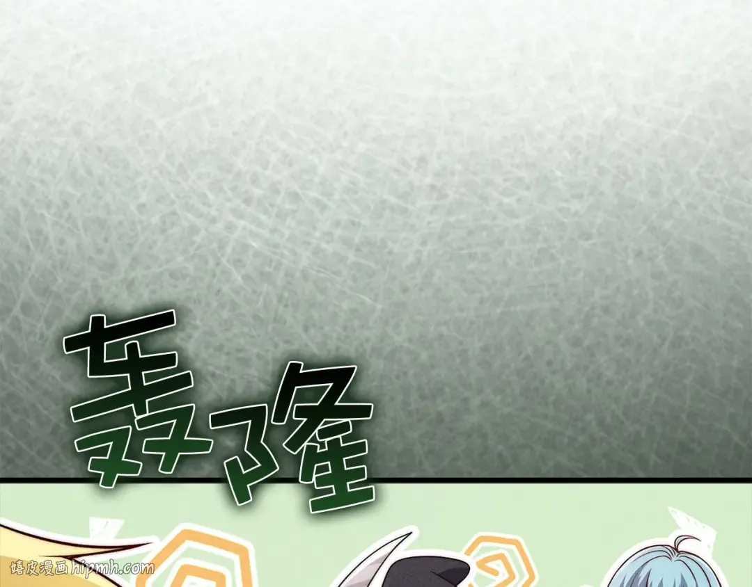 第131话 高级精灵 第144页
