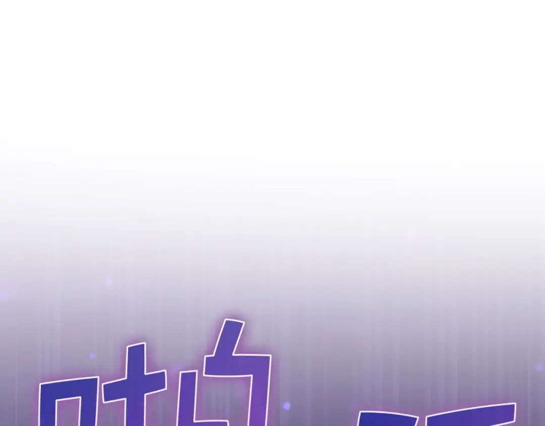 第131话 高级精灵 第150页