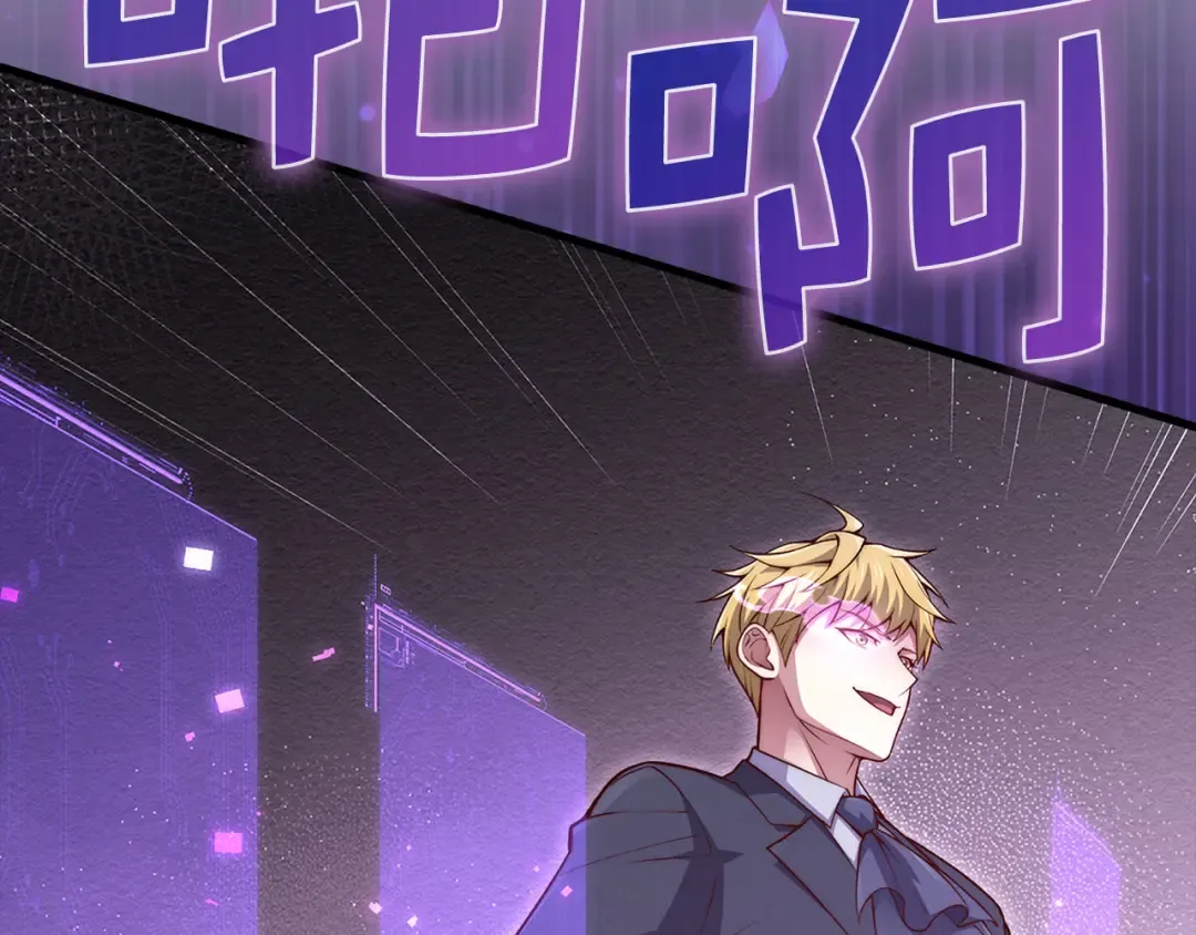 第131话 高级精灵 第151页