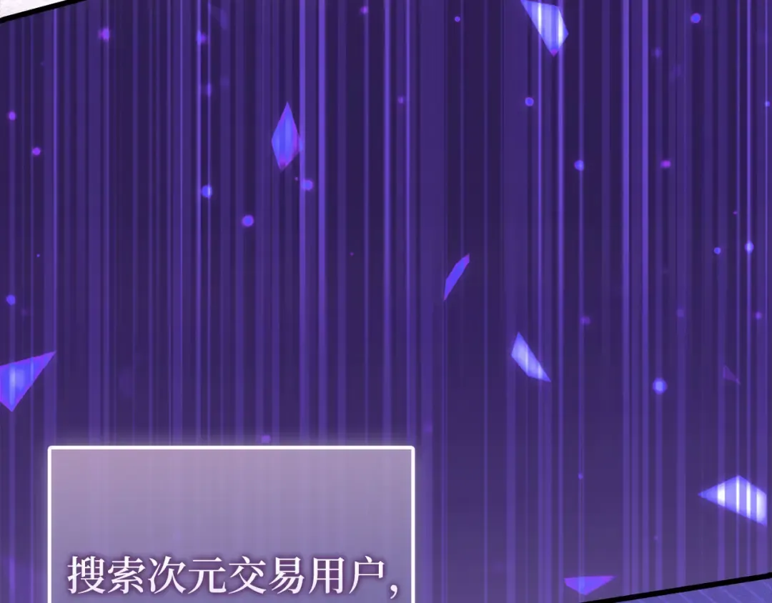 第131话 高级精灵 第153页
