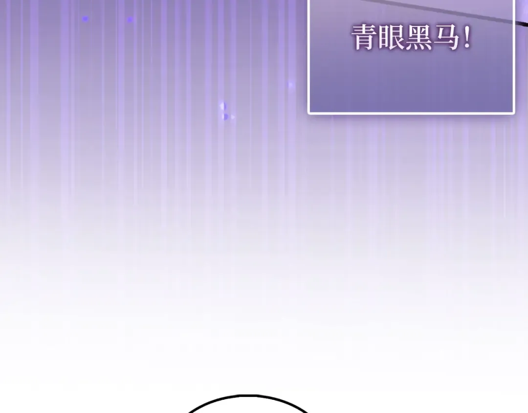 第131话 高级精灵 第155页