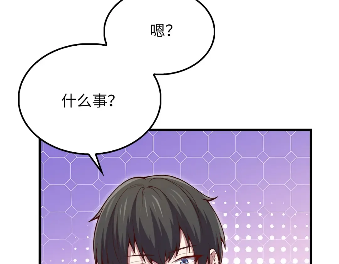 第131话 高级精灵 第156页