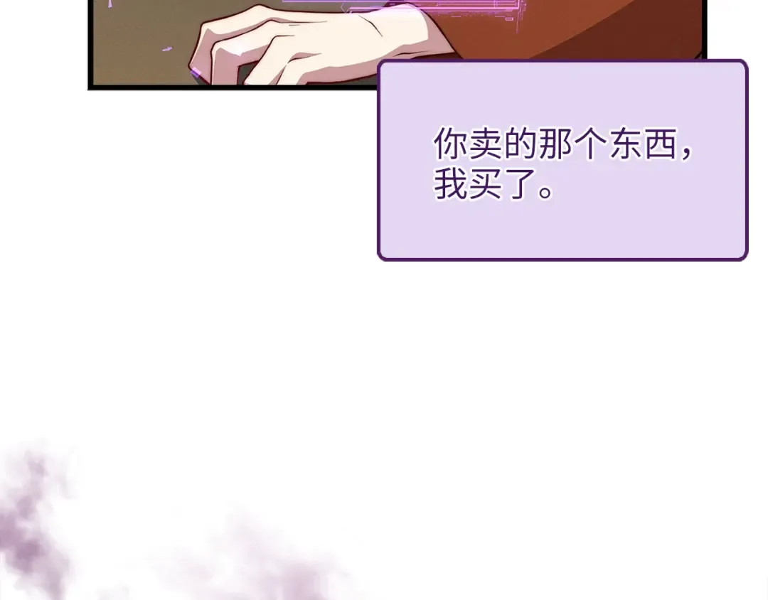 第131话 高级精灵 第158页