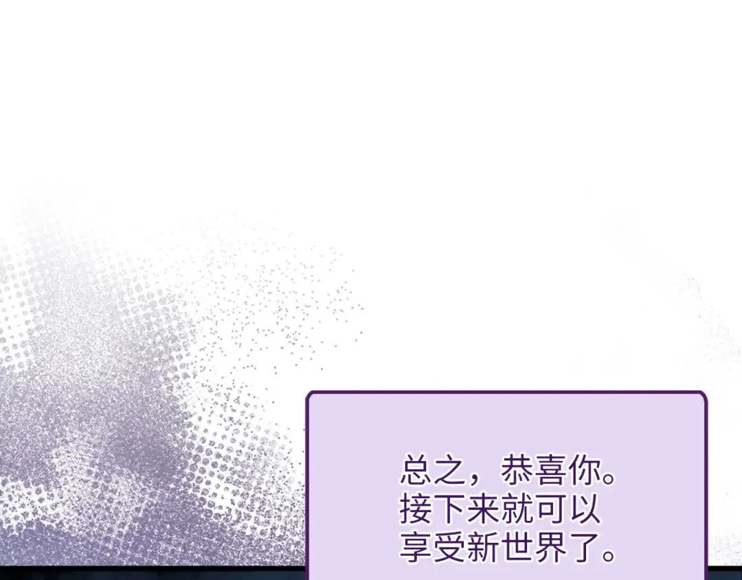 第131话 高级精灵 第169页