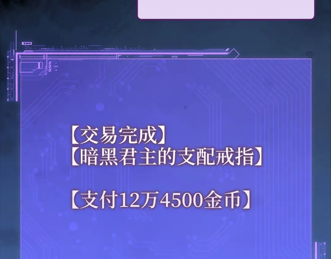 第131话 高级精灵 第170页