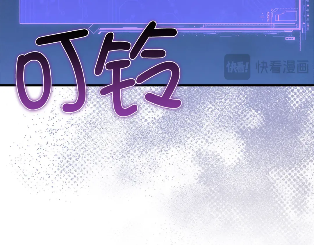 第131话 高级精灵 第171页