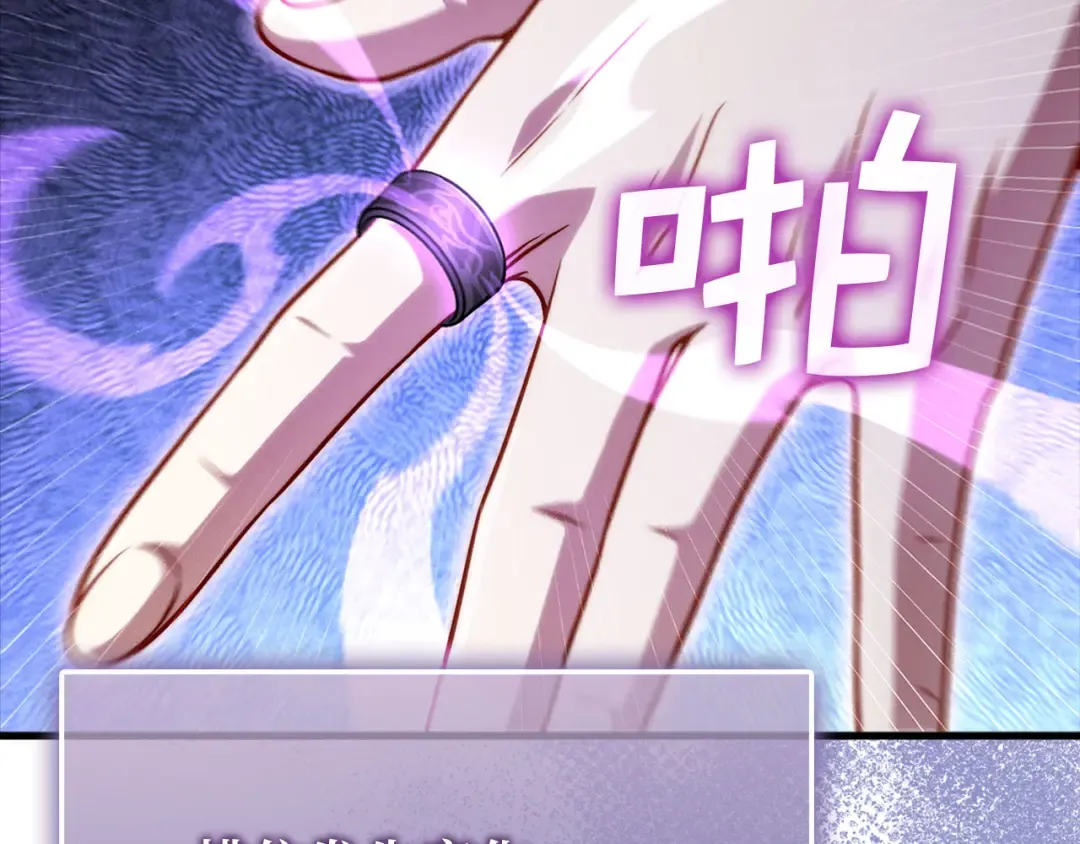 第131话 高级精灵 第173页