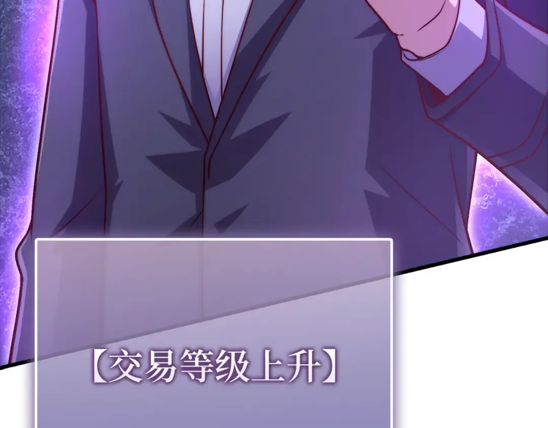第131话 高级精灵 第178页