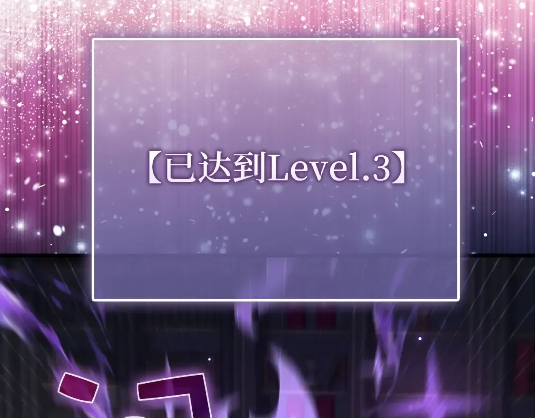 第131话 高级精灵 第180页