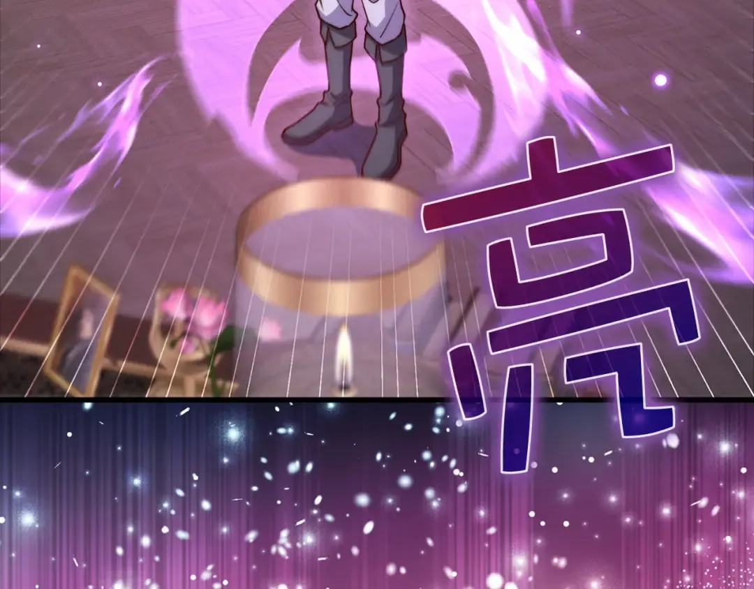 第131话 高级精灵 第182页