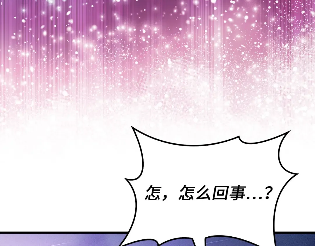 第131话 高级精灵 第183页