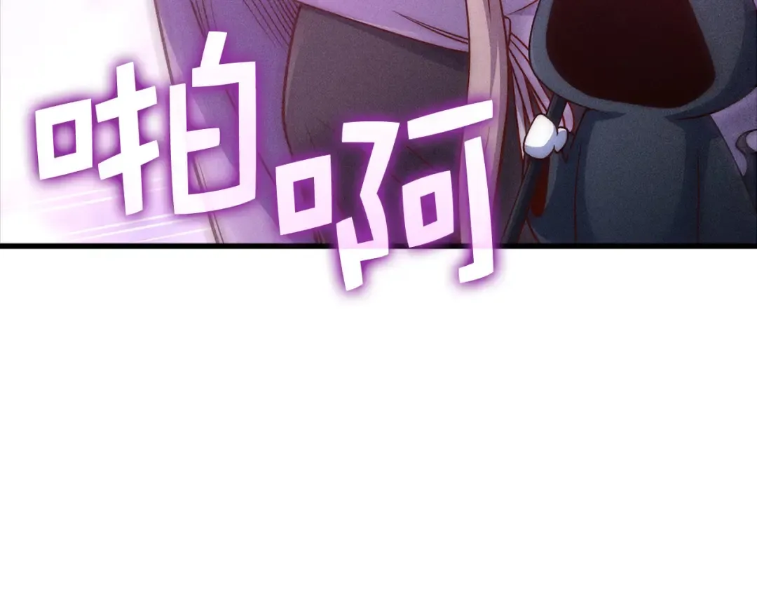 第131话 高级精灵 第185页