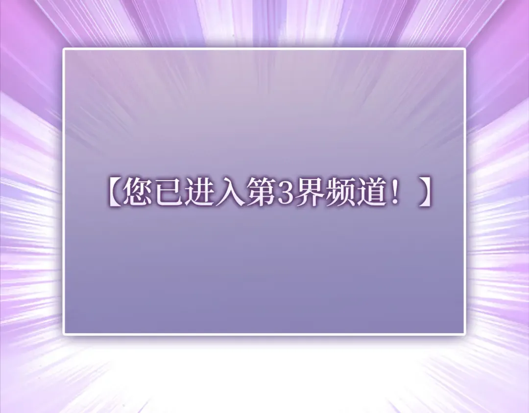 第131话 高级精灵 第204页