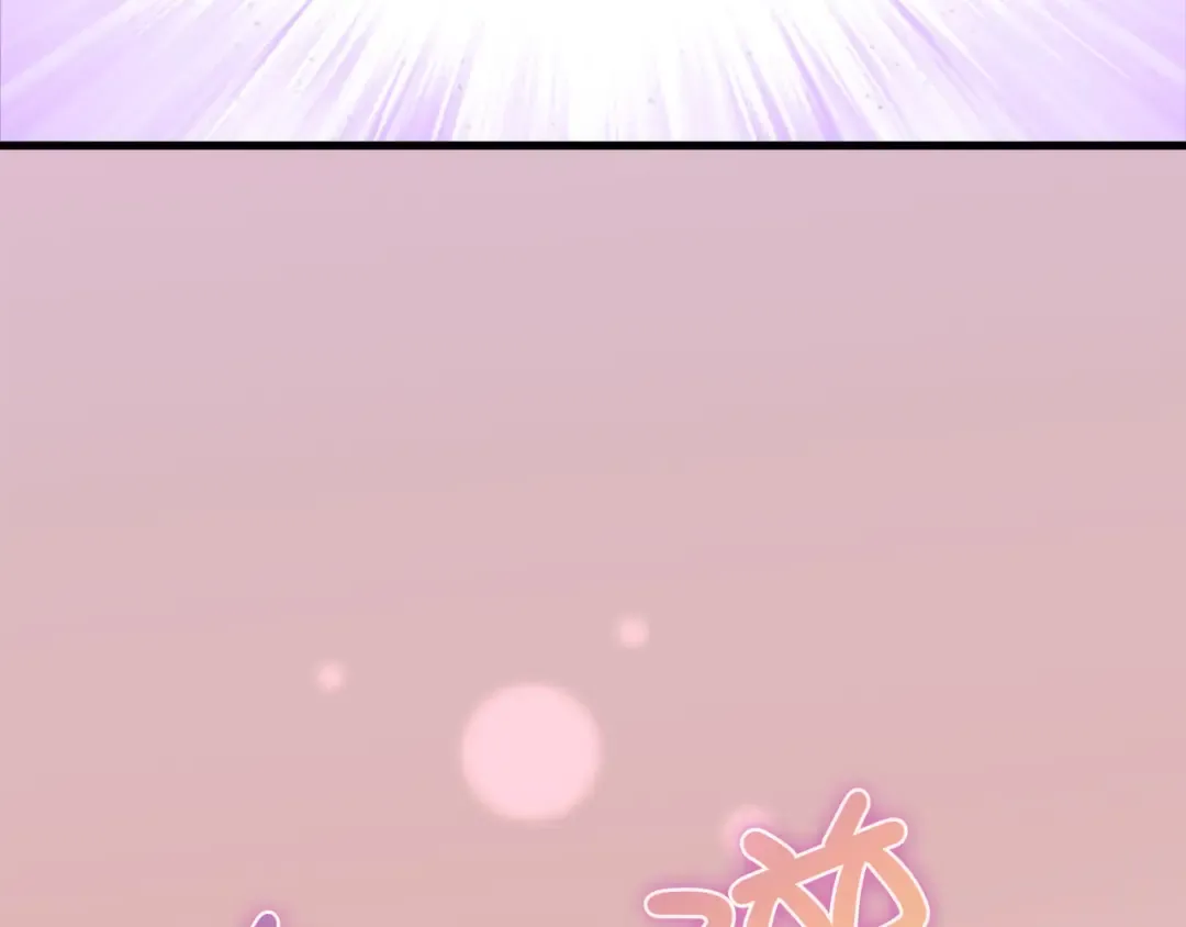 第131话 高级精灵 第205页