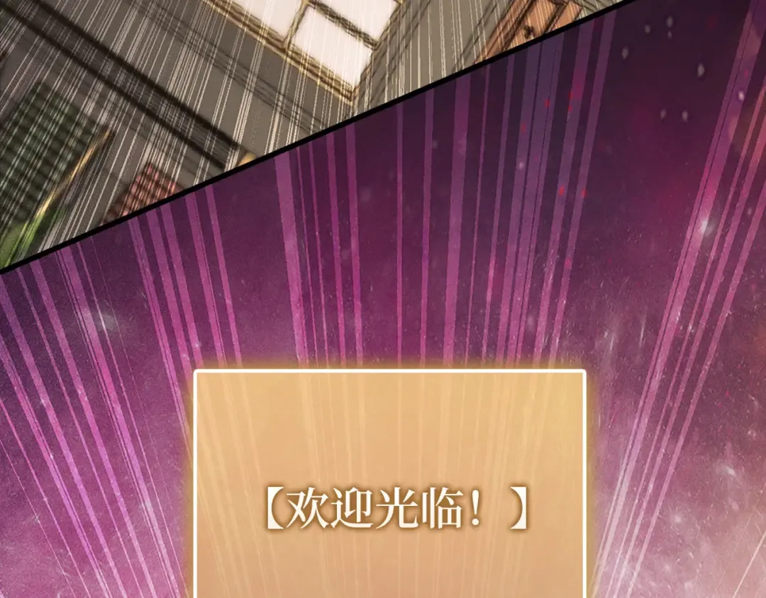 第131话 高级精灵 第211页