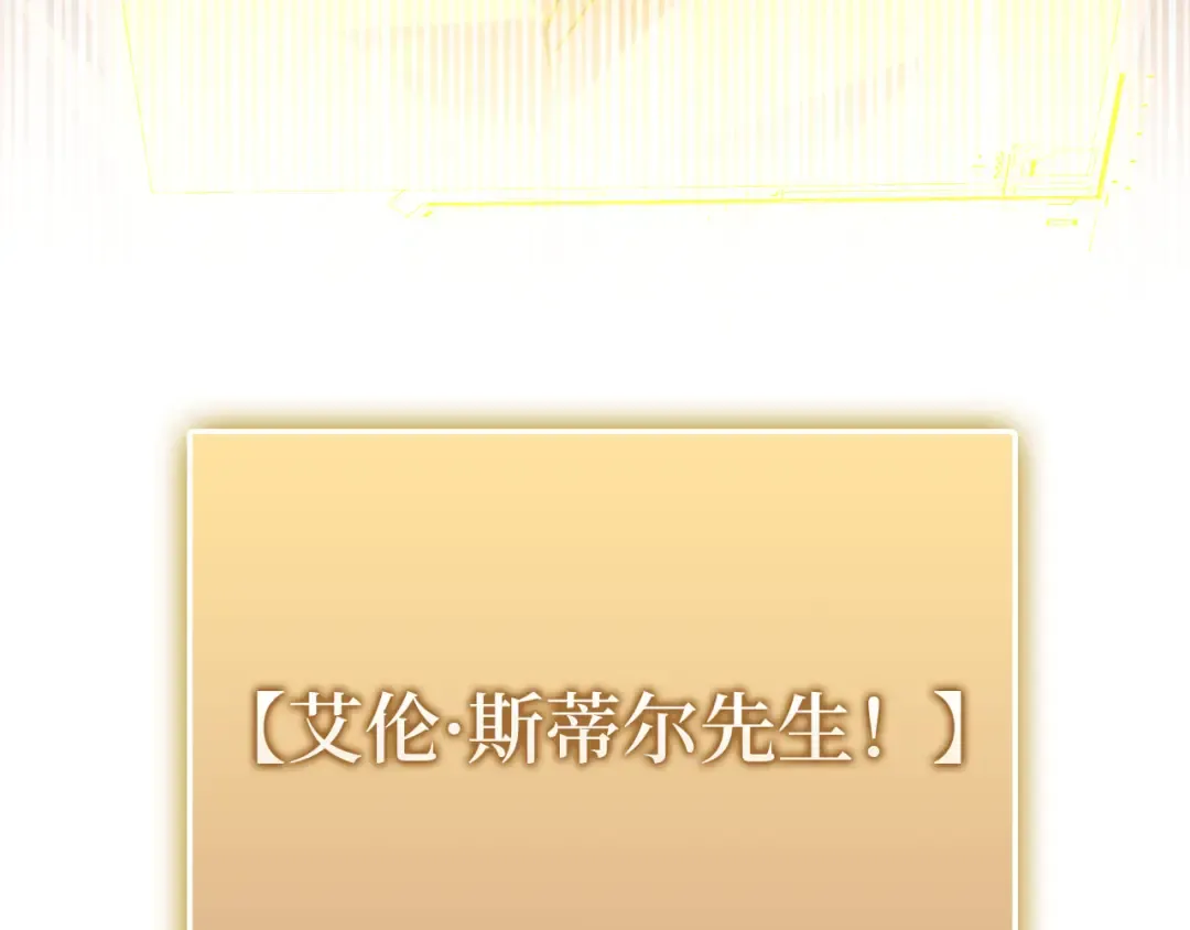 第131话 高级精灵 第215页