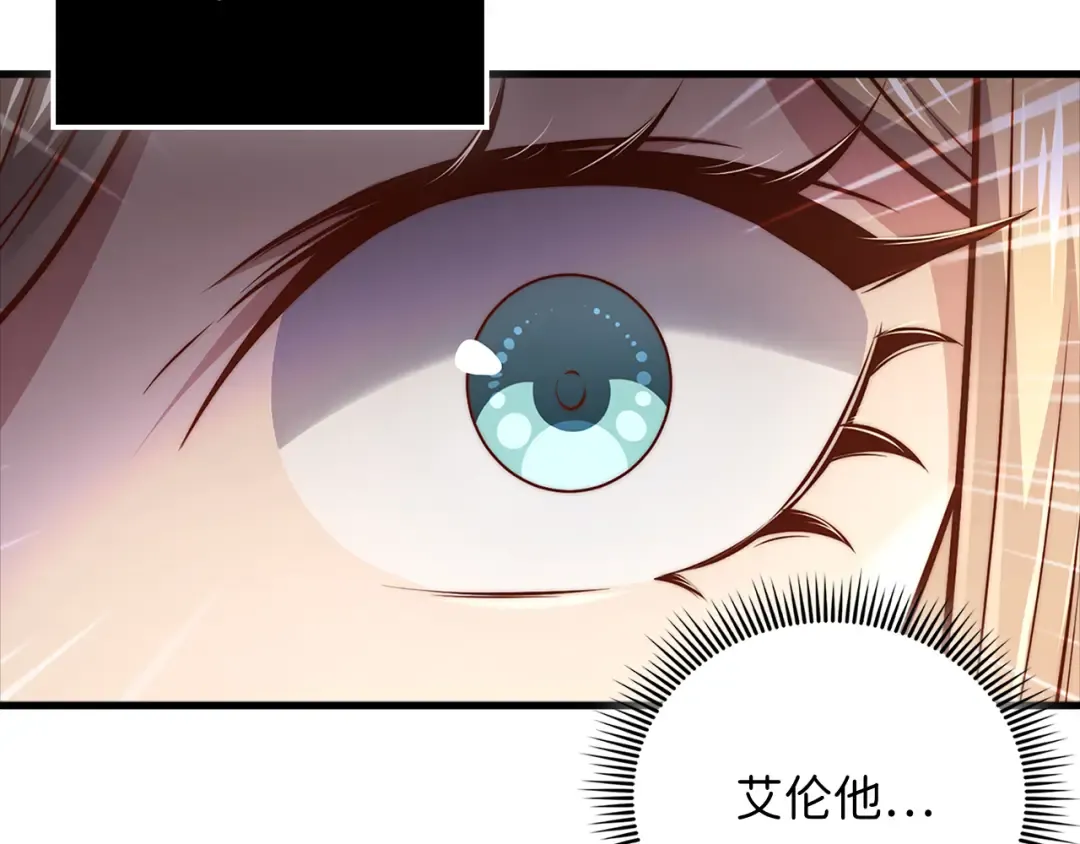 第132话 进入3界 第15页