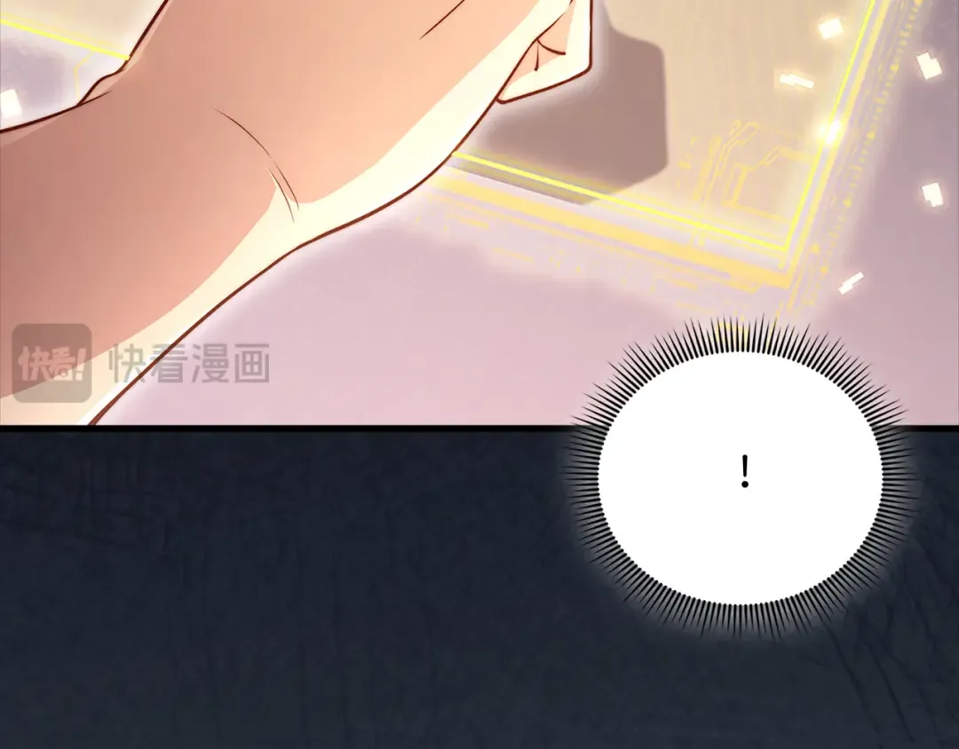 第132话 进入3界 第30页