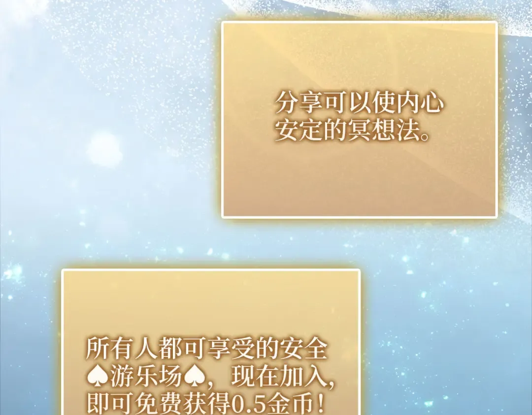第132话 进入3界 第50页