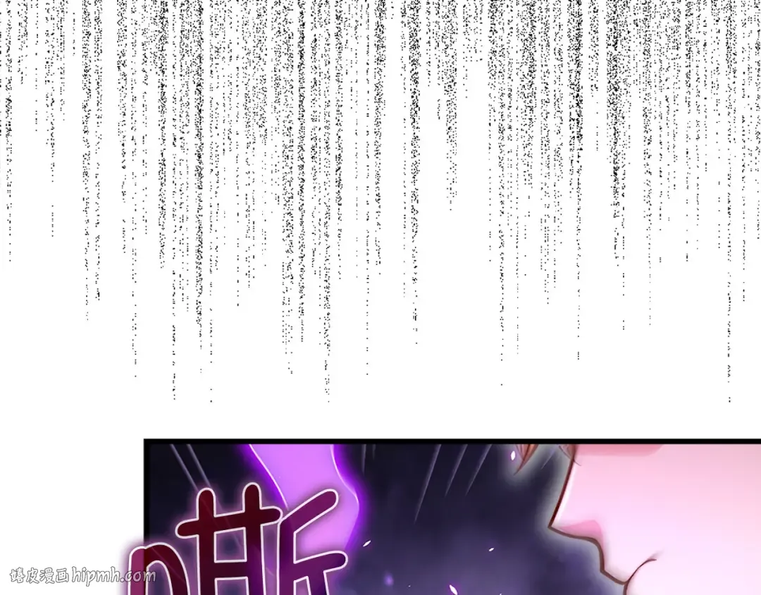 第132话 进入3界 第56页