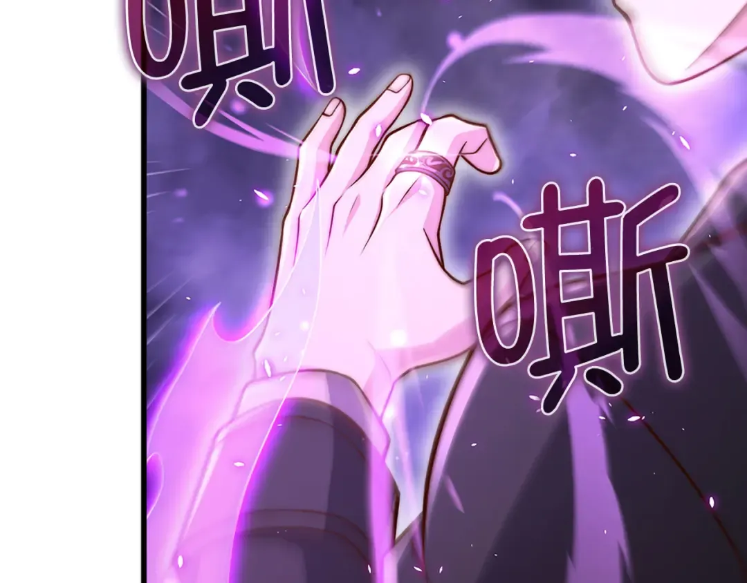 第132话 进入3界 第57页