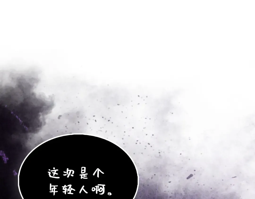 第132话 进入3界 第59页