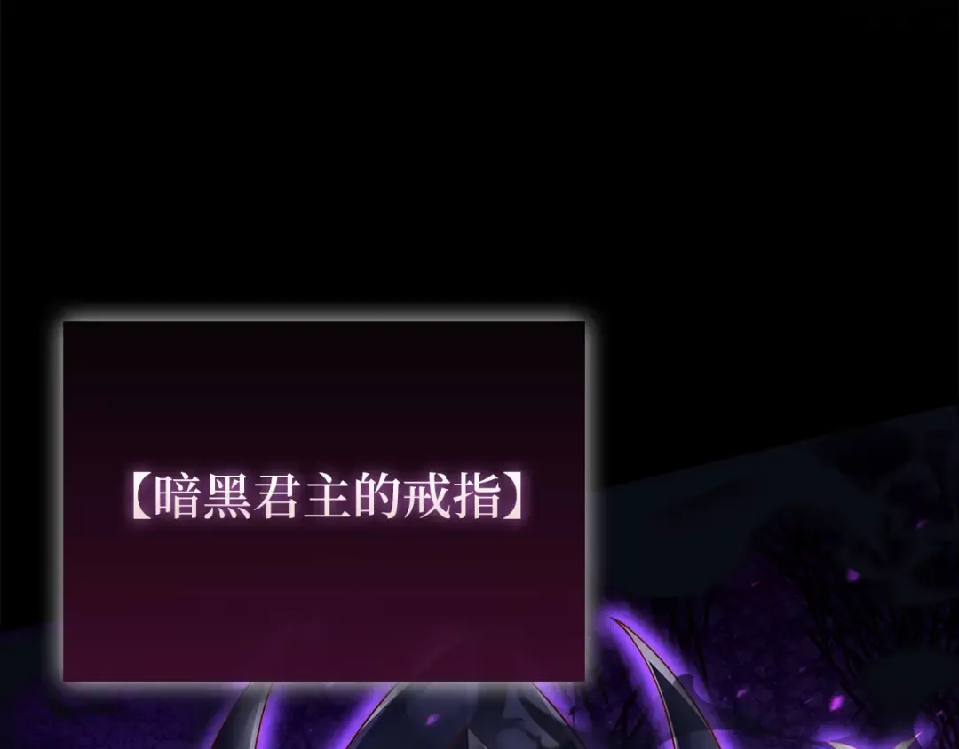 第132话 进入3界 第62页