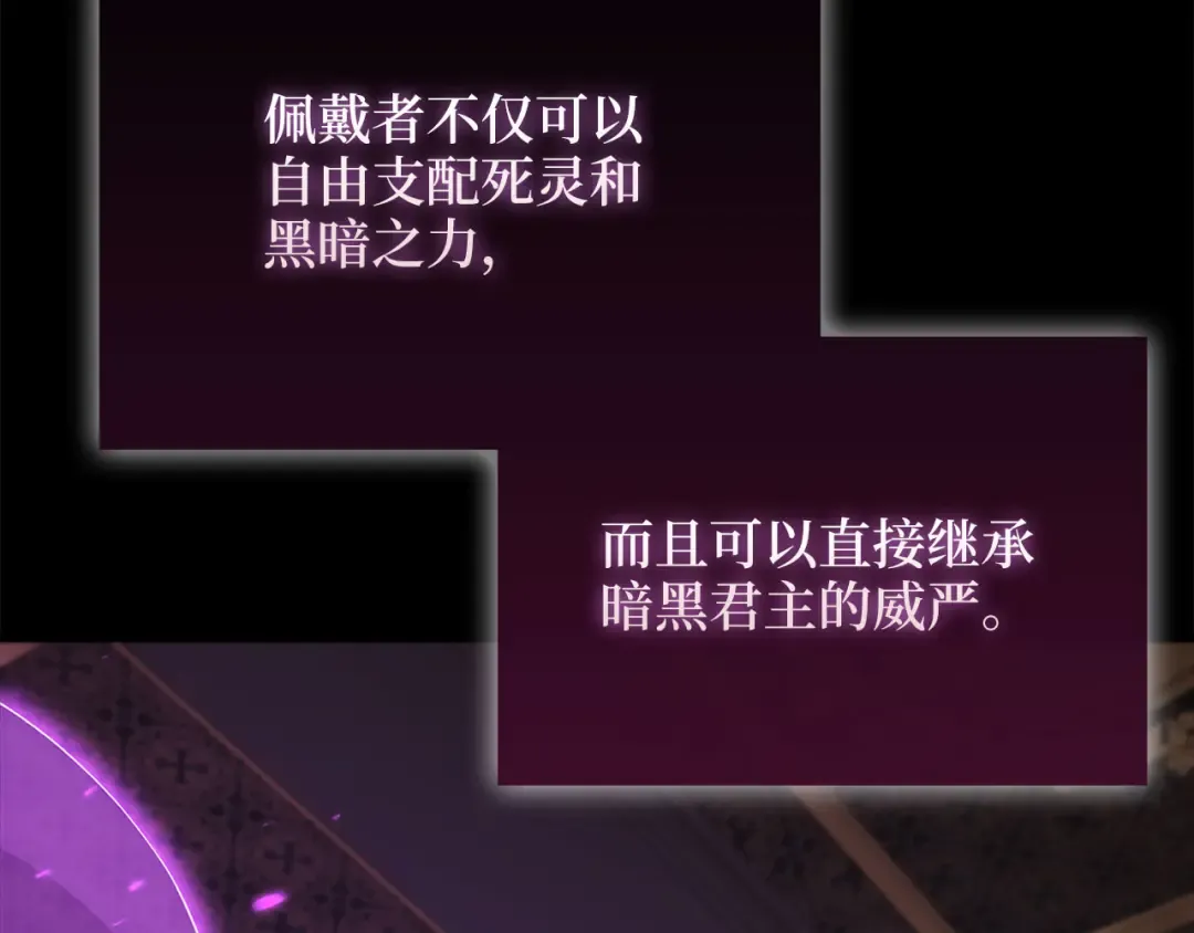 第132话 进入3界 第66页