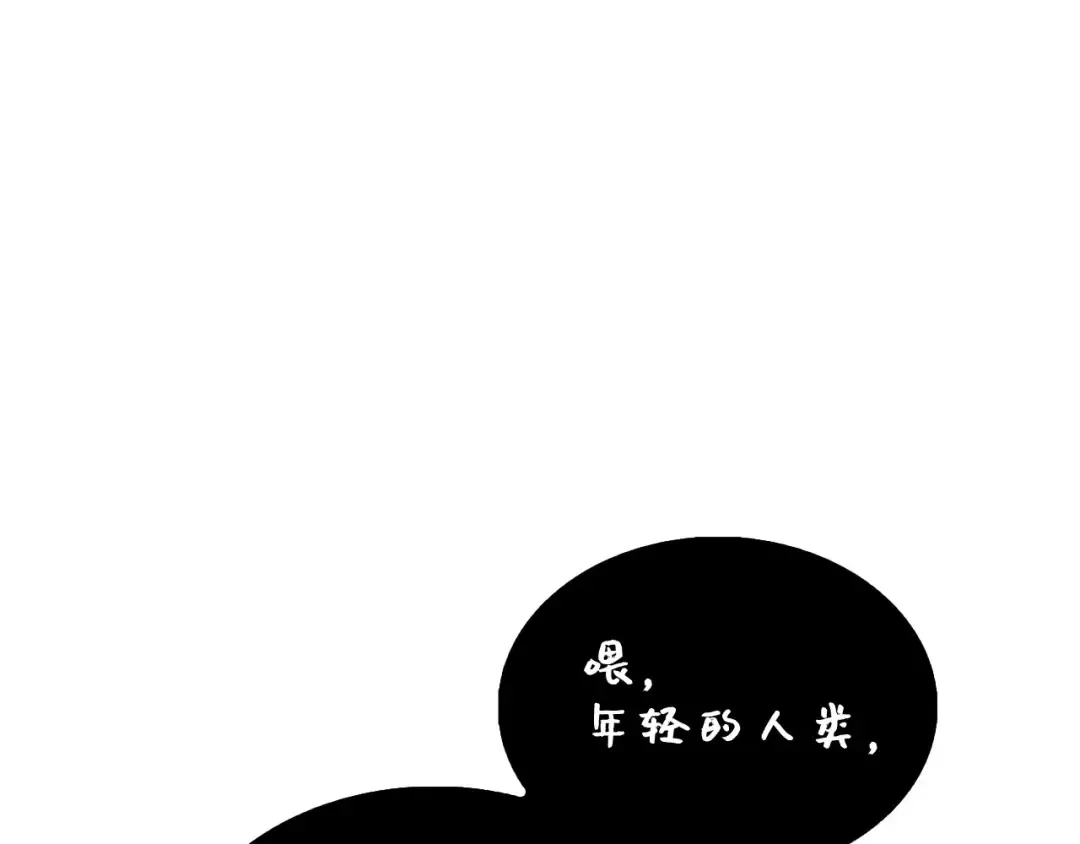 第132话 进入3界 第69页