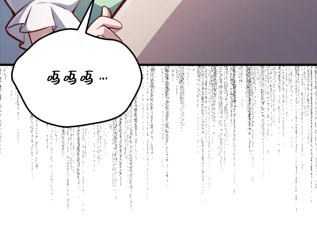 第132话 进入3界 第85页