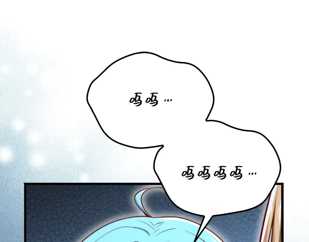 第132话 进入3界 第86页