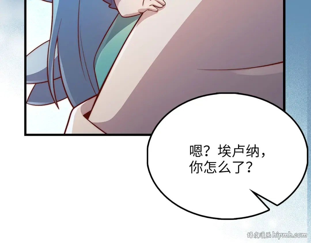 第132话 进入3界 第88页