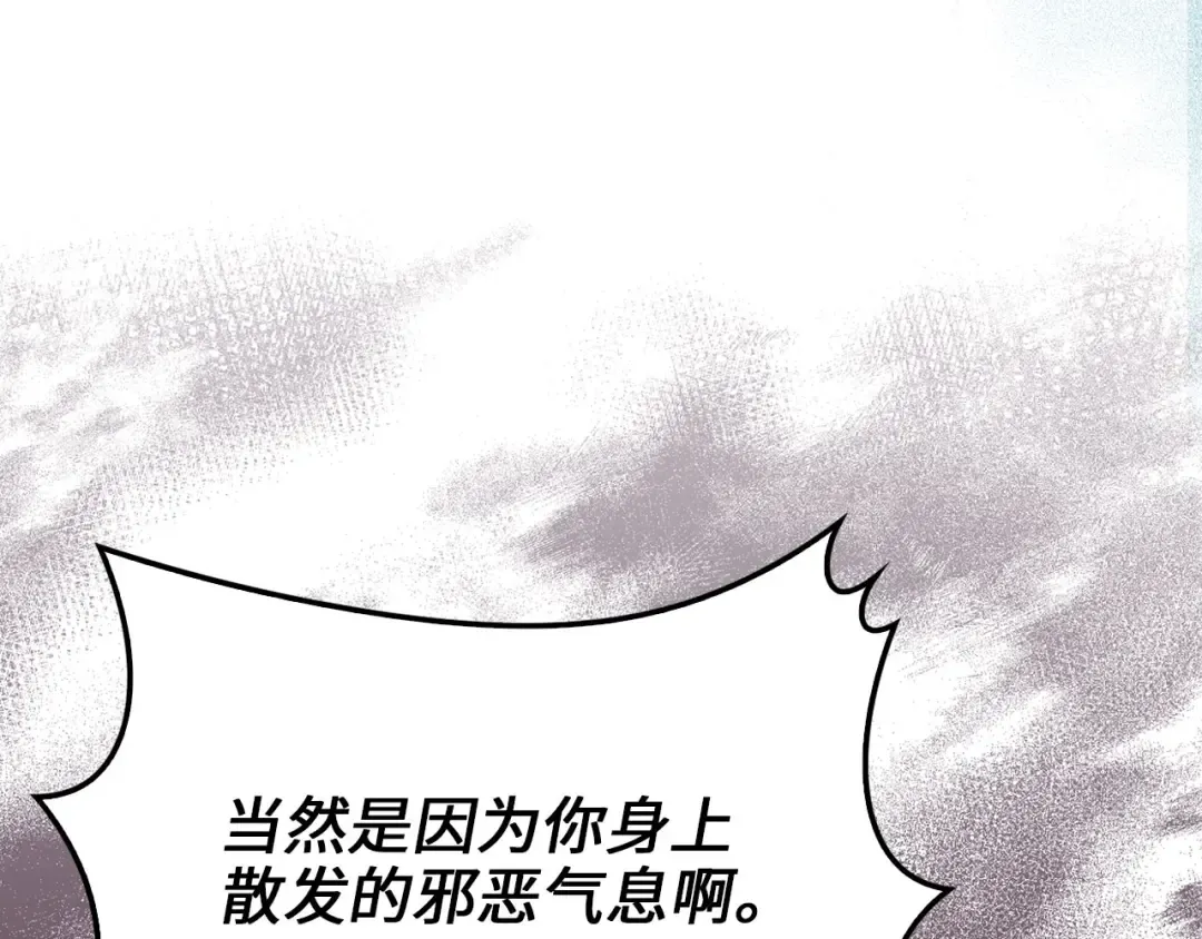 第132话 进入3界 第89页
