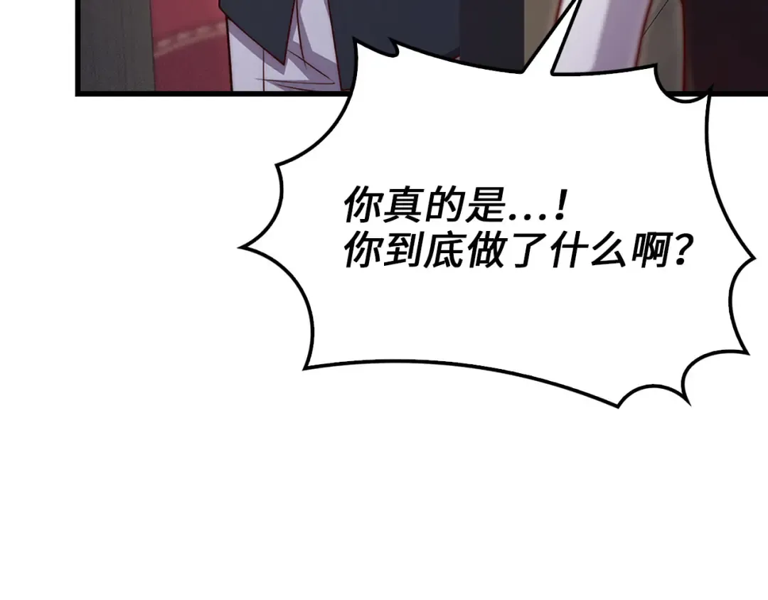 第132话 进入3界 第100页