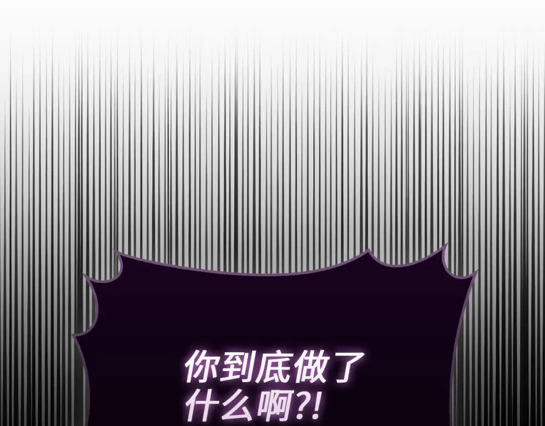第132话 进入3界 第108页
